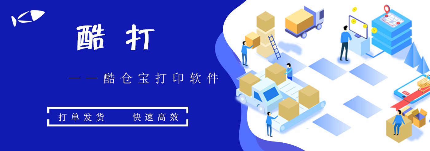 SaaS化，wms系統(tǒng)