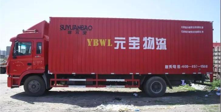 电商仓储wms服务案例